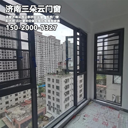 山东济南断桥铝门窗