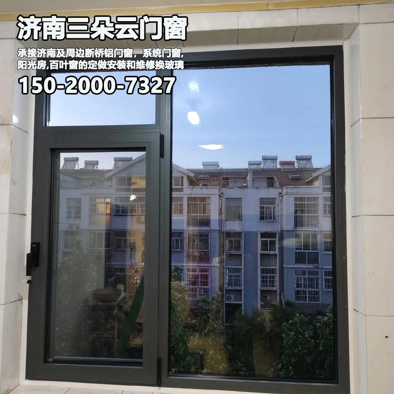 山东济南系统门窗定做