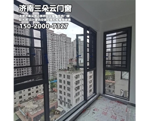 山东济南断桥铝门窗