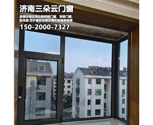 山东济南系统门窗安装