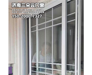 山东济南断桥铝门窗加工部