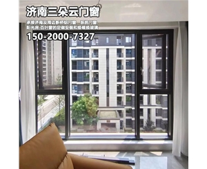 山东济南断桥铝门窗安装